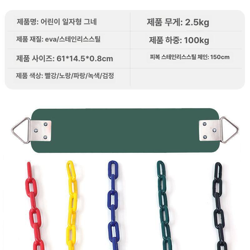 야외 그네 체어 안전 싱글 실내 정원 가든 나무 공원 캐주얼 원형 놀이터 흔들의자 캠핑 - 상세 이미지 3
