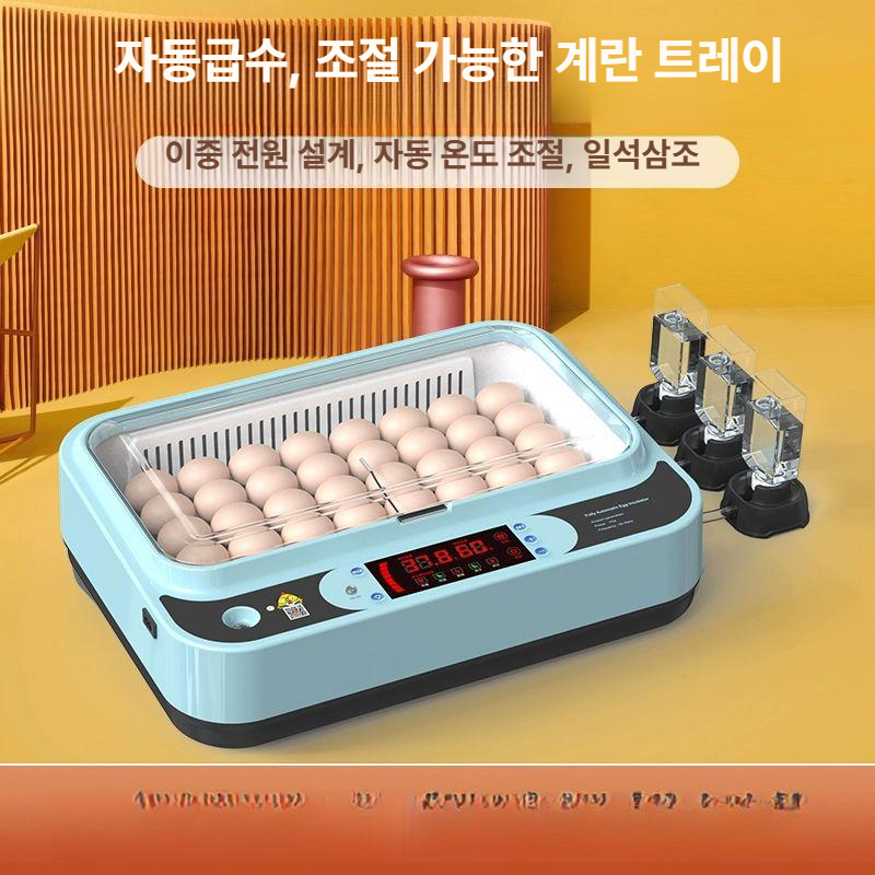 자동 계란 부화기 조류 소형 인공 사육장 인큐베이터 알 온도조절 스마트 가정용 - 상세 이미지 2