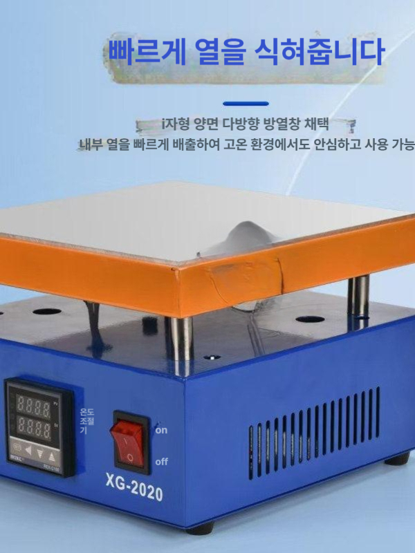산업용 열판 히터 핫플레이트 히팅기 수리 과학실 실험실 전자부품 수리용 가열기 가열판 - 상세 이미지 5