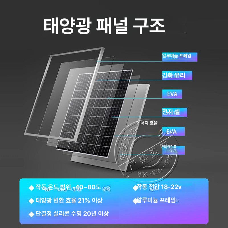 태양광 패널 거치대 가로등 브라켓 전봇대 모니터링 - 상세 이미지 4