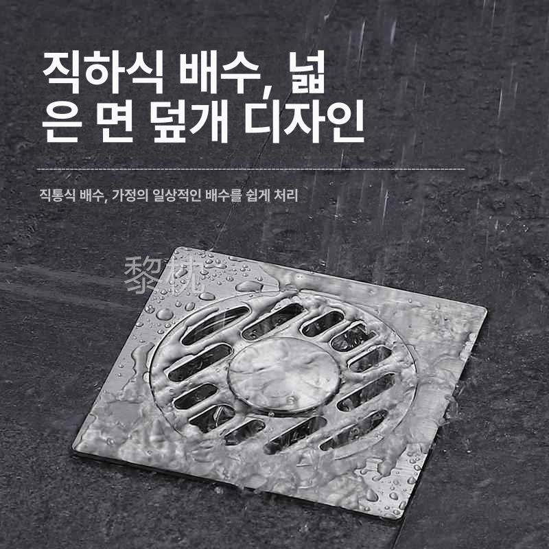 스테인레스 사각 하수구 덮개 배수구커버 단일 트랩 거름망 스테인리스 스텐 용도 - 상세 이미지 4