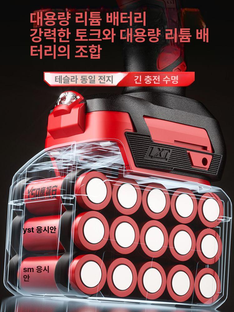 무선 임팩 드릴 충전 오일펄스 풀세트 임팩드릴 전동드릴 소형 임팩트 충전임팩 해머 컴팩트 - 상세 이미지 4