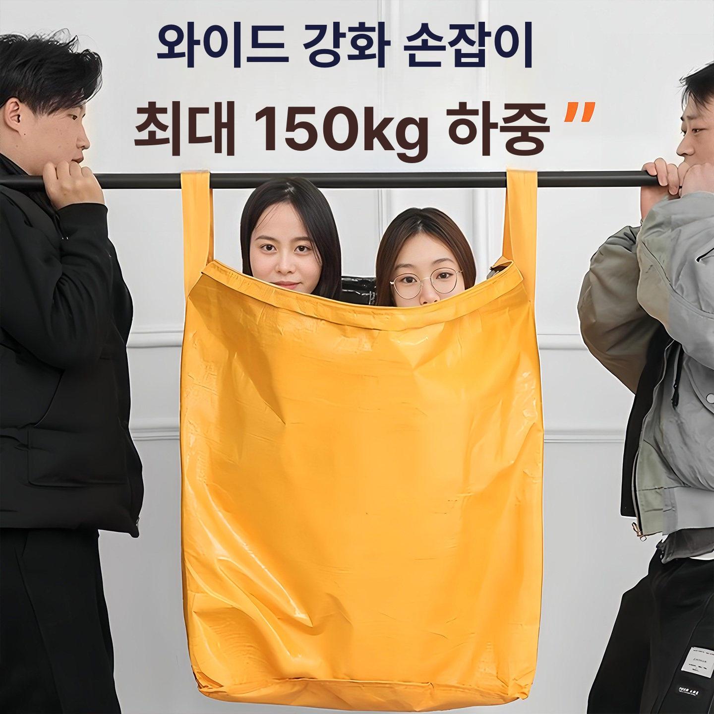 이사짐 포장 봉투 분리수거 이사비닐 방수 보관 마대자루 지퍼 뽁뽁이 체크 초대용량 - 상세 이미지 5