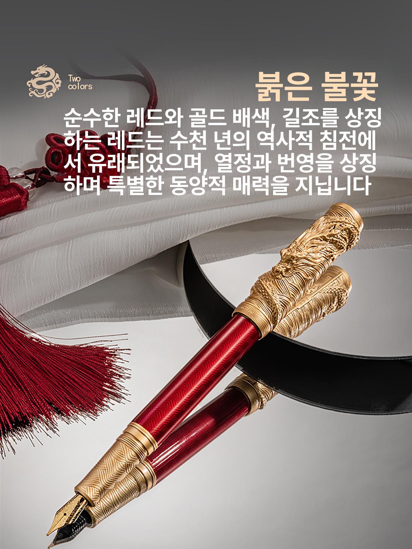 만년필 수공예 드래곤 팁 핸드 필기용 홍디안만년필 비즈니스 세트 선물 밝은 용 선물용 - 상세 이미지 5