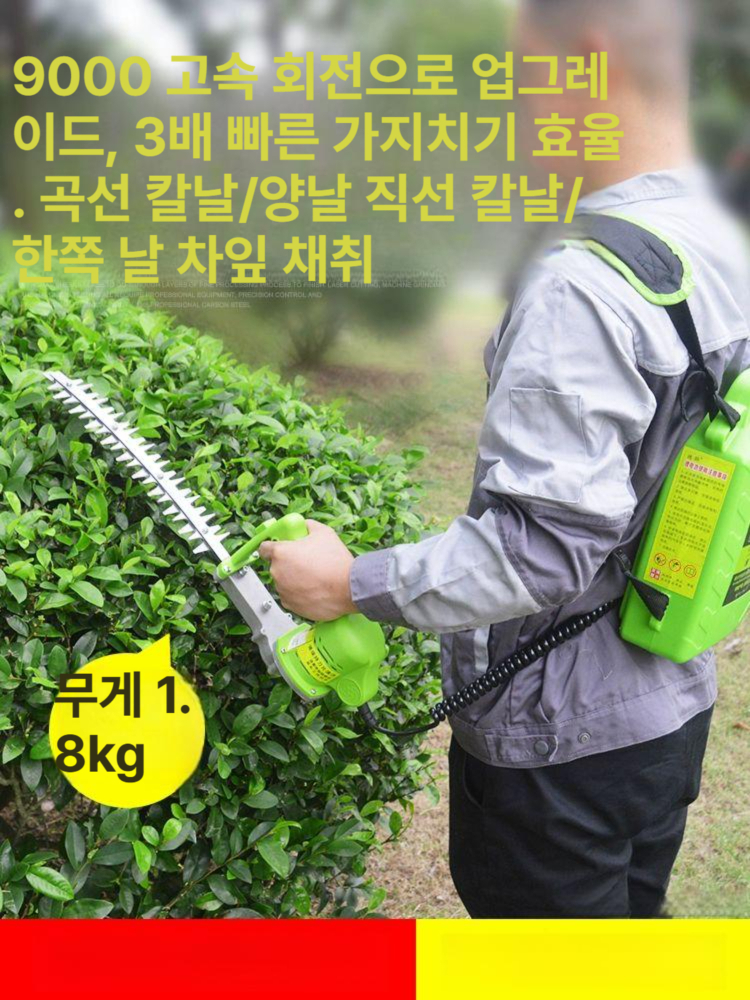 무선 전정기 초경량 베어툴 트리머 양날 가지치기 충전전정기 충전기 벌초 직선날 장착형 - 상세 이미지 2