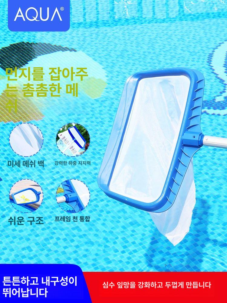 연못 뜰채 청소 실용형 그물 그물망 물 정리 낙엽 분수대 오물 수영장필터 장대 제거 - 상세 이미지 2