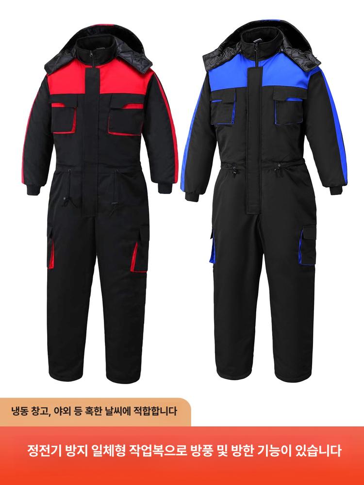성인 점프수트 방한복 배달복 작업복 방한 배달방한복 패딩 보온 낚시 방풍 남성 우주복 - 상세 이미지 2