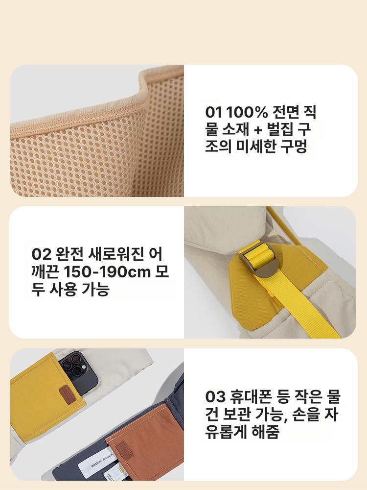 고양이 이동장 슬링백 소형견 숄더백 가방 강아지이동가방 강아지슬링백 고양이슬링백 이동 - 상세 이미지 5