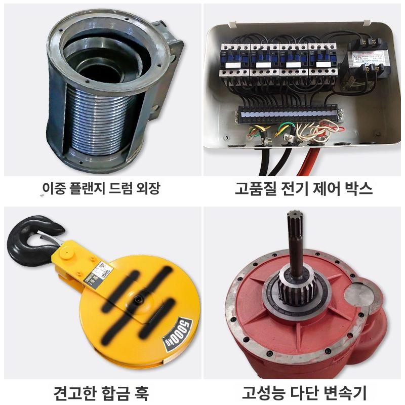 전동 호이스트 체인블럭 레일 윈치 운반 리프팅 블록 와이어 싱글 블럭 도르래 크레인 - 상세 이미지 5