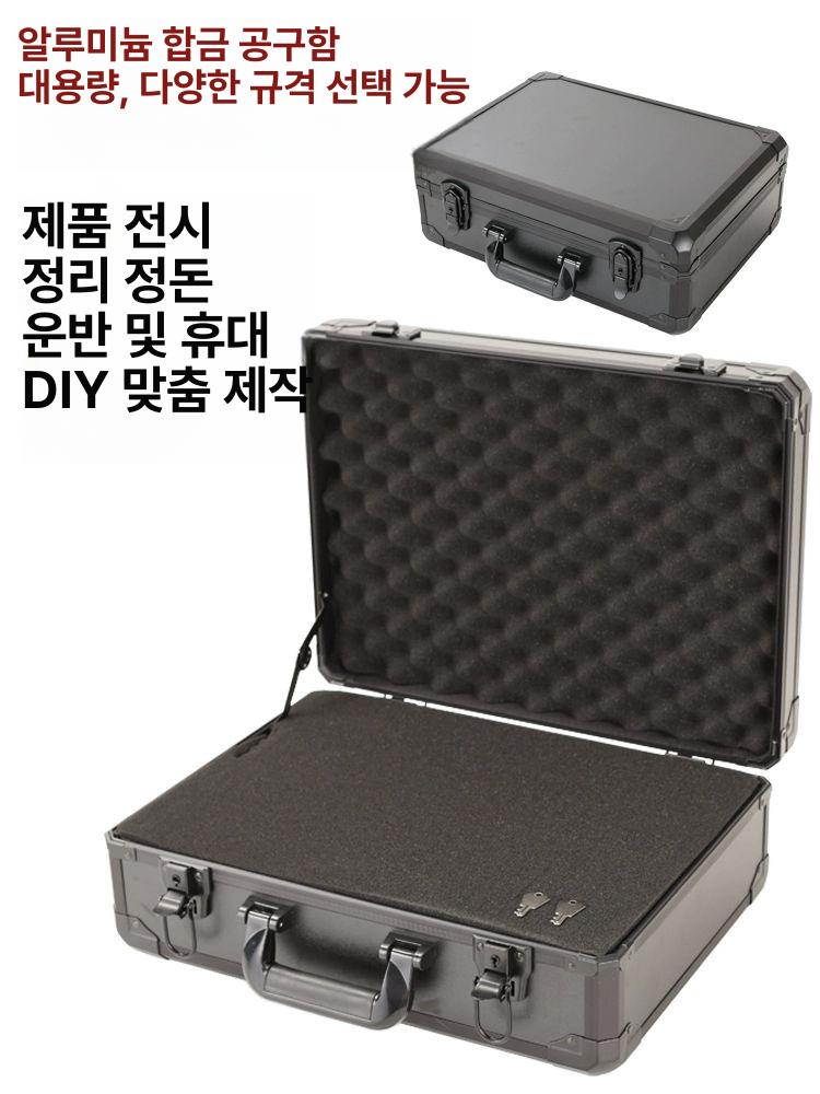 알루미늄 하드케이스 가방 도구 공구집 보관 박스 - 상세 이미지 5