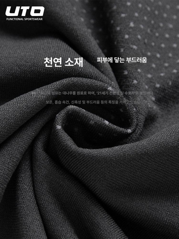 스키복 이너 방한복 남녀공용 남성 보온 커플 상의 남자 스노우보드 보드 스키 아웃도어 - 상세 이미지 4