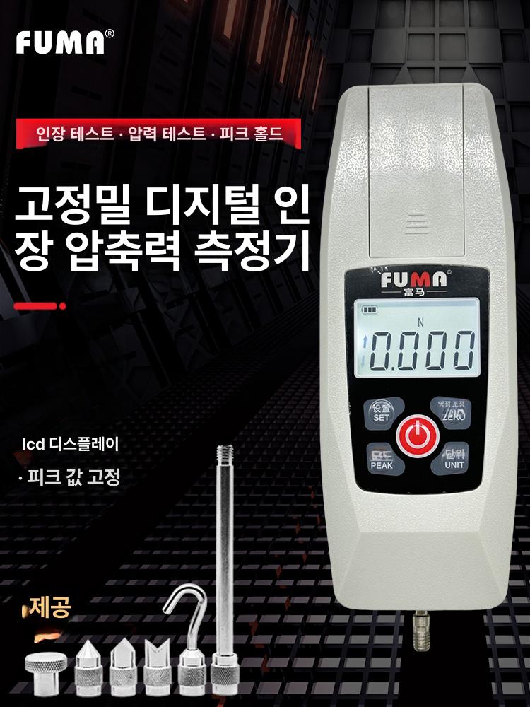 디지털 푸시풀 게이지 전자식 인장 압축 측정기 디스플레이 하중계 - 상세 이미지 5