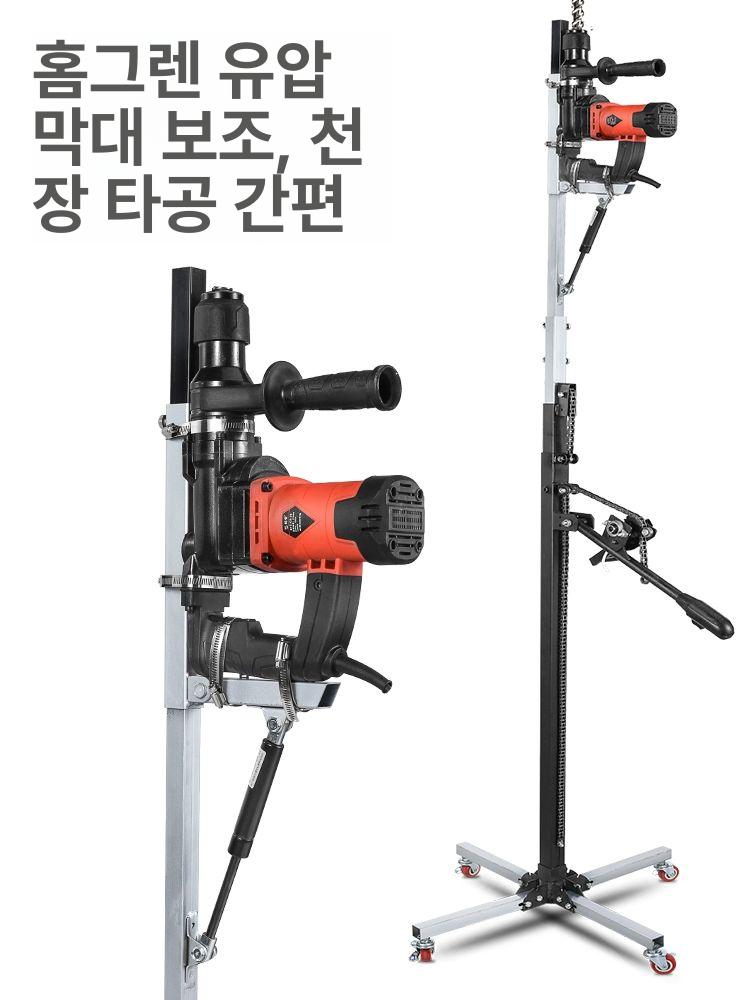 드릴 지지대 받침대 접이식 앙카드릴 타공드릴 유압 이동식 해머 작업대 연결대 타공 스탠드 - 상세 이미지 3