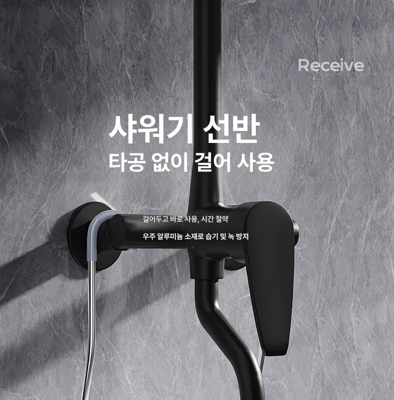 욕실 샤워기 선반 걸이 매달이 슬라이드 바스켓 샤워바선반 바디워시 알루미늄 거치대 정리대 - 상세 이미지 5