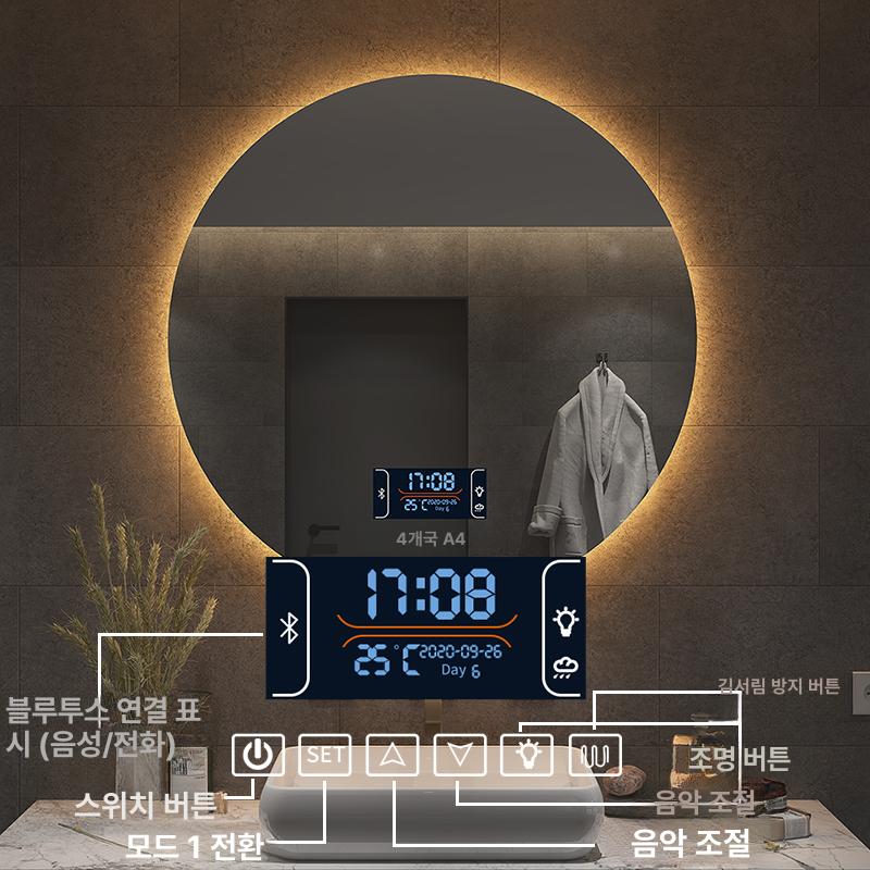 욕실 거울 LED 무안개 면도용 가열식 면도 충전식 화장실 보관 조명이 조절 조명 홀더 - 상세 이미지 4