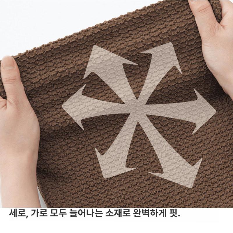 세탁 신축성 스툴커버 오염 방지 탈부착 보호 사각형 라운드 의자 자카드 안장 밴드 원형 - 상세 이미지 3