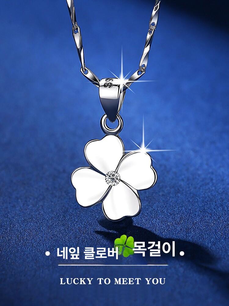 은 체인 목걸이 네잎 클로버 펜던트 - 상세 이미지 2