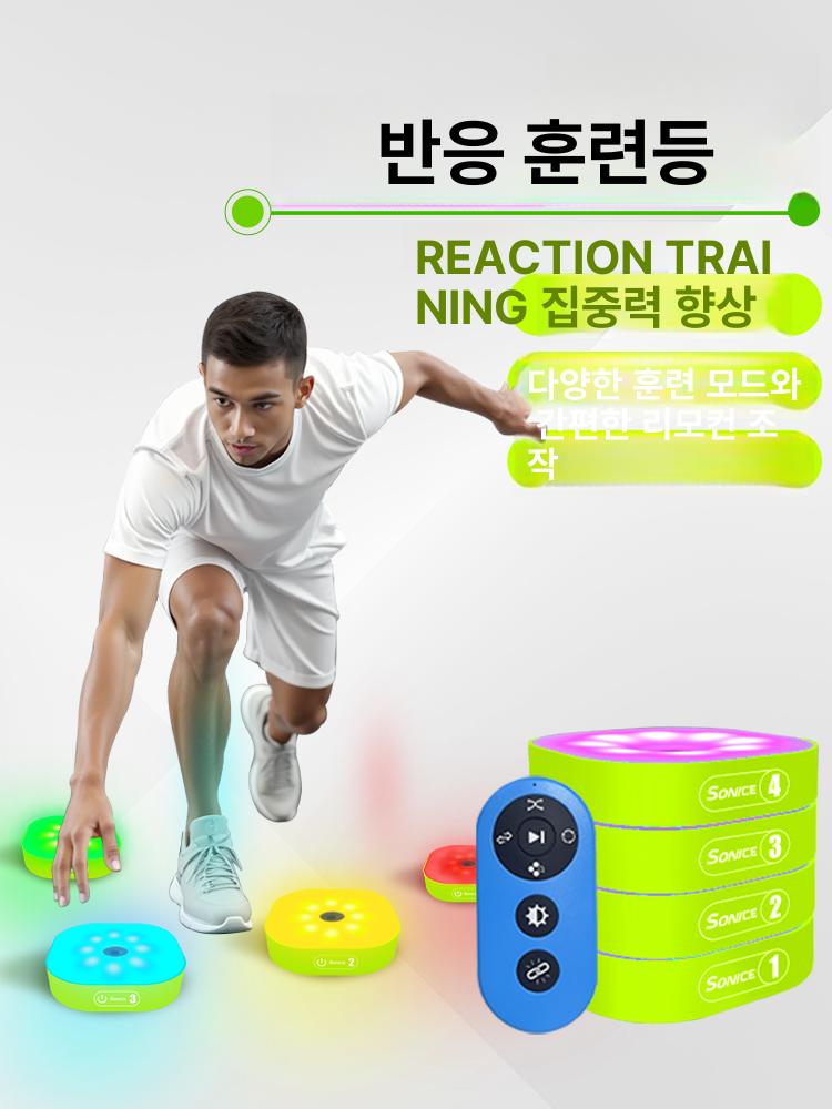 민첩성 터치 패드 반사신경 훈련기구 운동 세트 연습 - 상세 이미지 4
