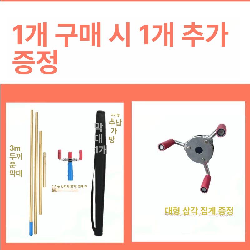 화재 감지기 교체봉 도구 탈부착기 소방점검 소방용품 케이텔 장비 탈착기 - 상세 이미지 4