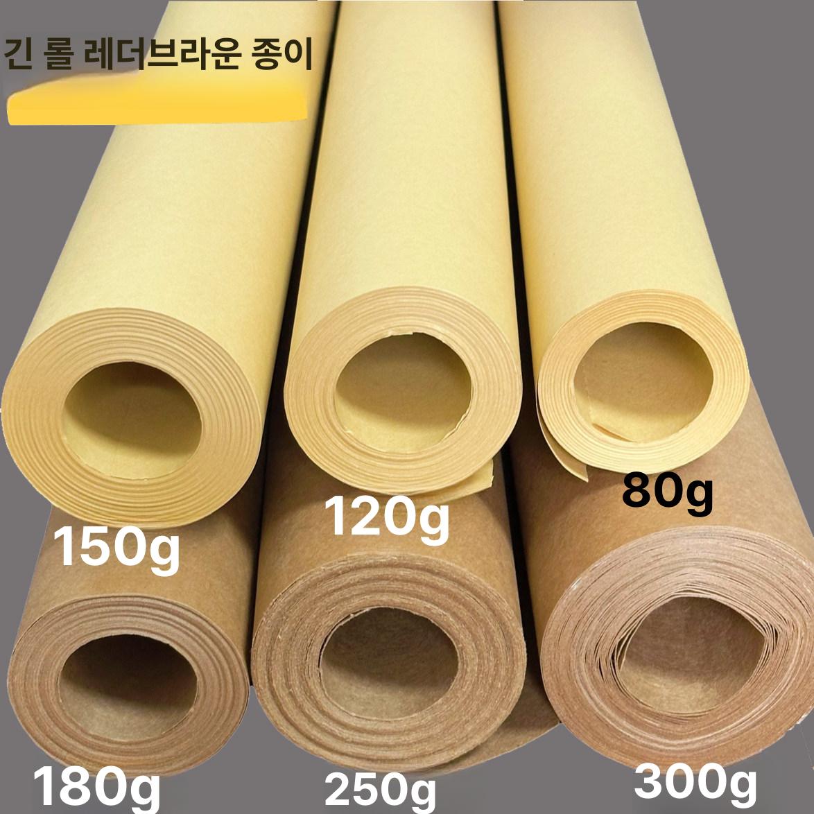 크라프트 롤 메뉴판 크래프트지 베이커리 클립보드 식당 롤페이퍼 벽걸이 레스토랑 - 상세 이미지 3