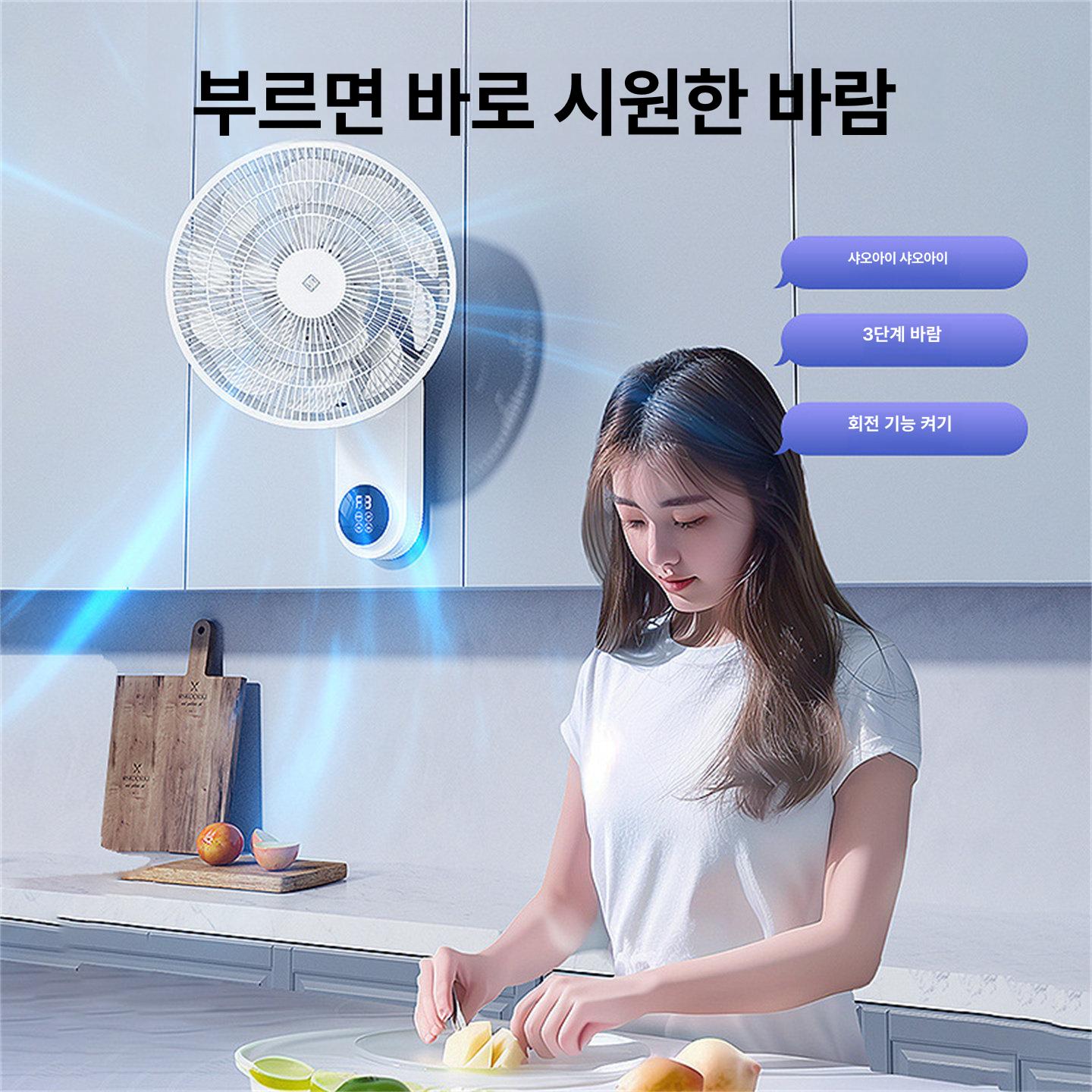 사무실 선풍기 벽걸이 무타공 회전 한정판 벽부착 욕실 클래식 소형 주방용 저소음 무소음 - 상세 이미지 4