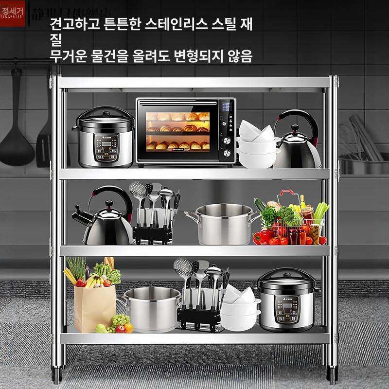 스테인레스 앵글 선반 업소용 팬트리 창고 다용도실 다이 스테인리스 정리대 정리 철제 - 상세 이미지 3