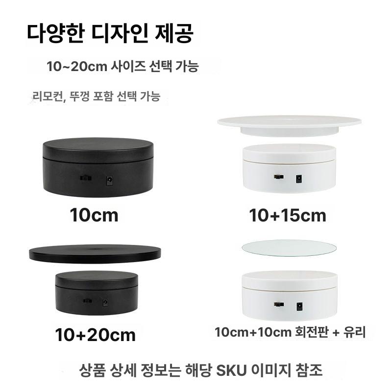 프라모델 턴테이블 쇼케이스 자동 피규어턴테이블 장식장 무선 진열장 회전 아크릴 모형 - 상세 이미지 4