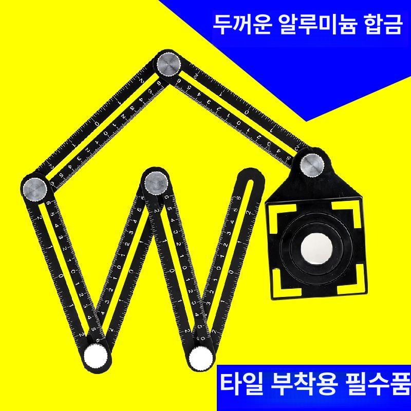 타일 타공 측정가이드 드릴 눈금 자 위치 홀쏘 천공 구멍 고정 목공 - 상세 이미지 5