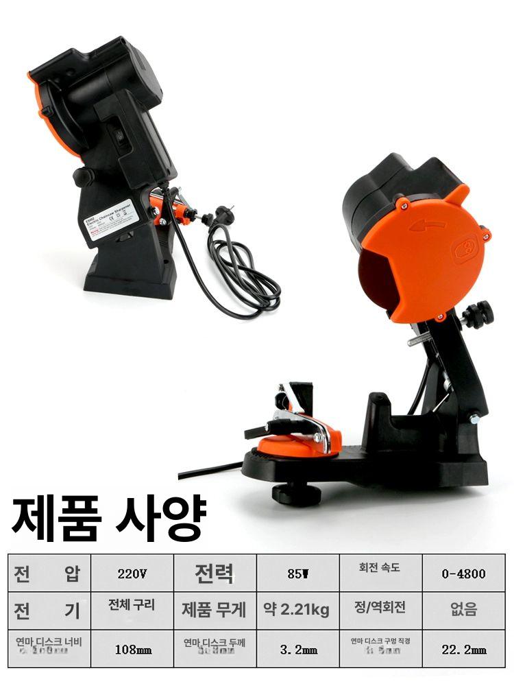체인톱 톱날 연마기 그라인더 헤드 가는 숫돌 기계톱 갈기 전기 엔진톱 샤프닝 목공 - 상세 이미지 3