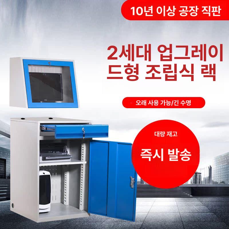 방진 서버렉 작업장 보관함 통신장비 보관함 캐비닛 - 상세 이미지 3