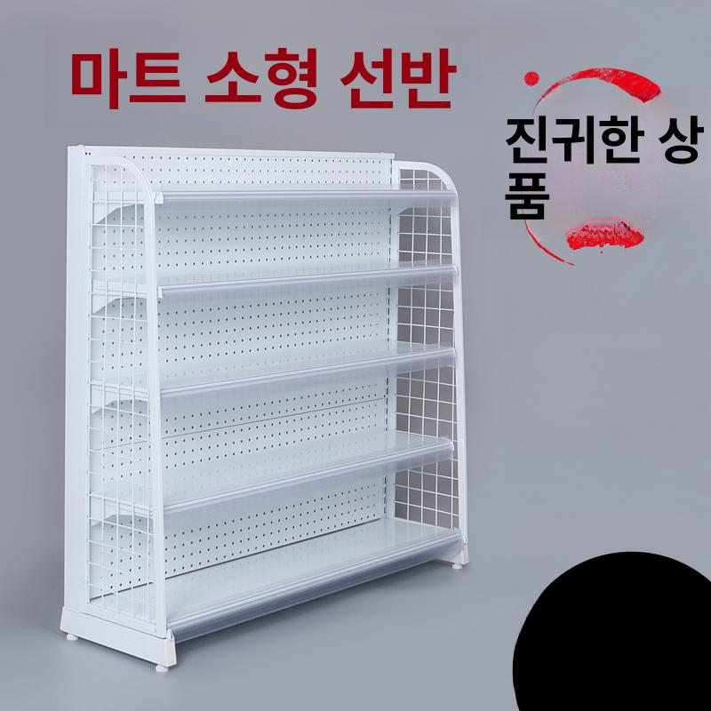 편의점 진열대 철제 랙 디스플레이 슈퍼마켓 스탠드 - 상세 이미지 2