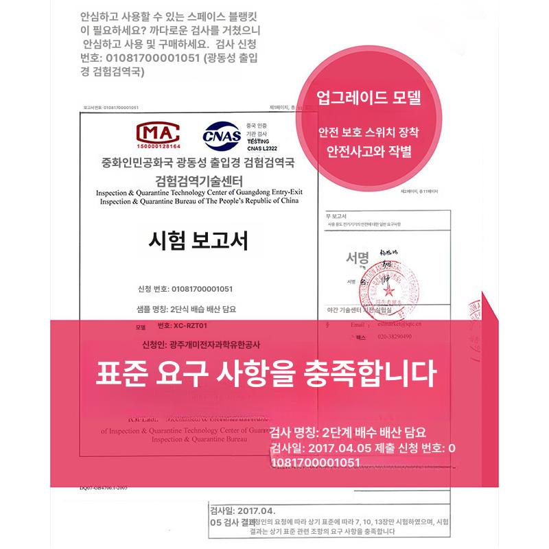 전신 온열매트 사우나 원적외선 디톡스 찜질기 이불 - 상세 이미지 5
