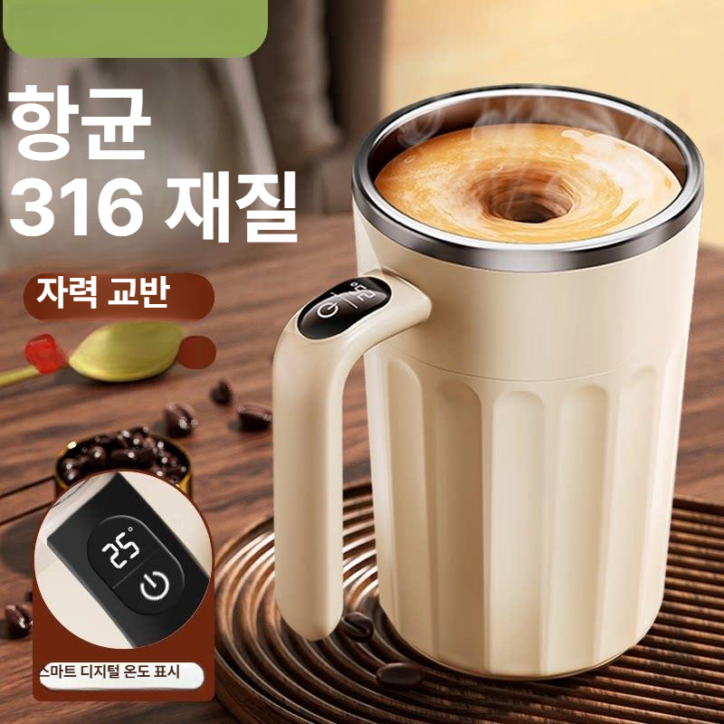 머그컵 자동 회전 충전 쉐이커 믹스 전동 컵 교반 셀프 휴대용 커피 온도표시 쉐이크 - 상세 이미지 2
