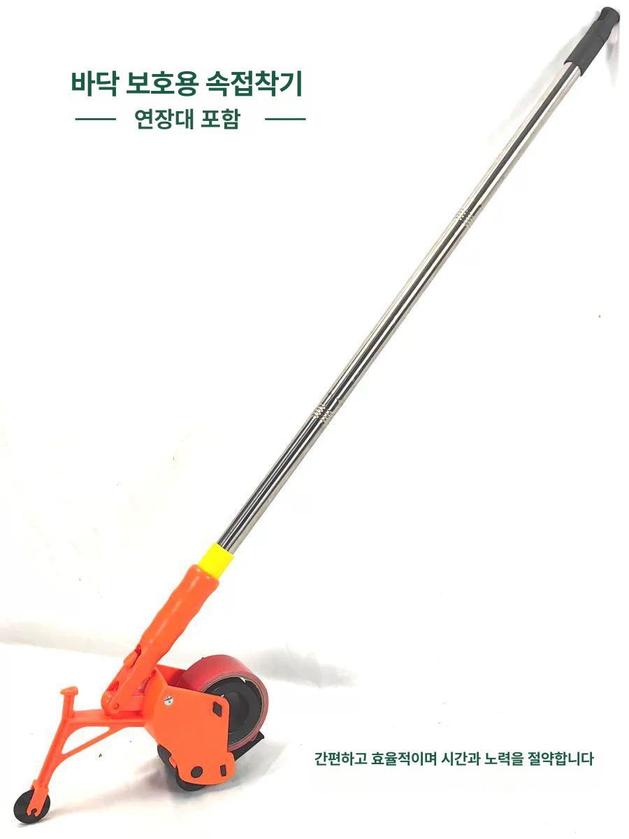 바닥 라인 테이프 부착기 경기장 마킹 필름 롤러 롱스틱 도구 부착 어플리케이터 - 상세 이미지 4