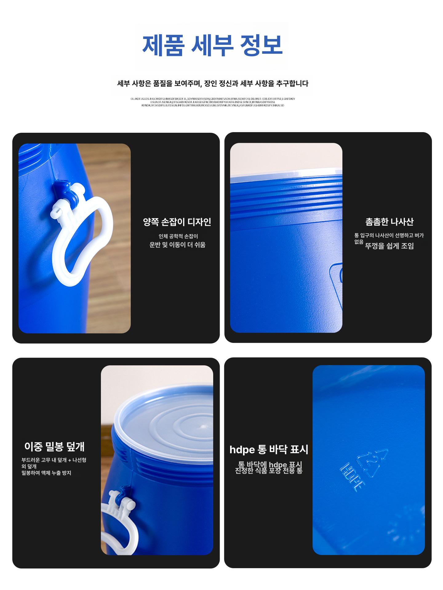 산업용 기름통 말통 투명 원형 물통 대형물통 양동이 사각 원예 눈금 캠핑 폐수 캠핑용 - 상세 이미지 2