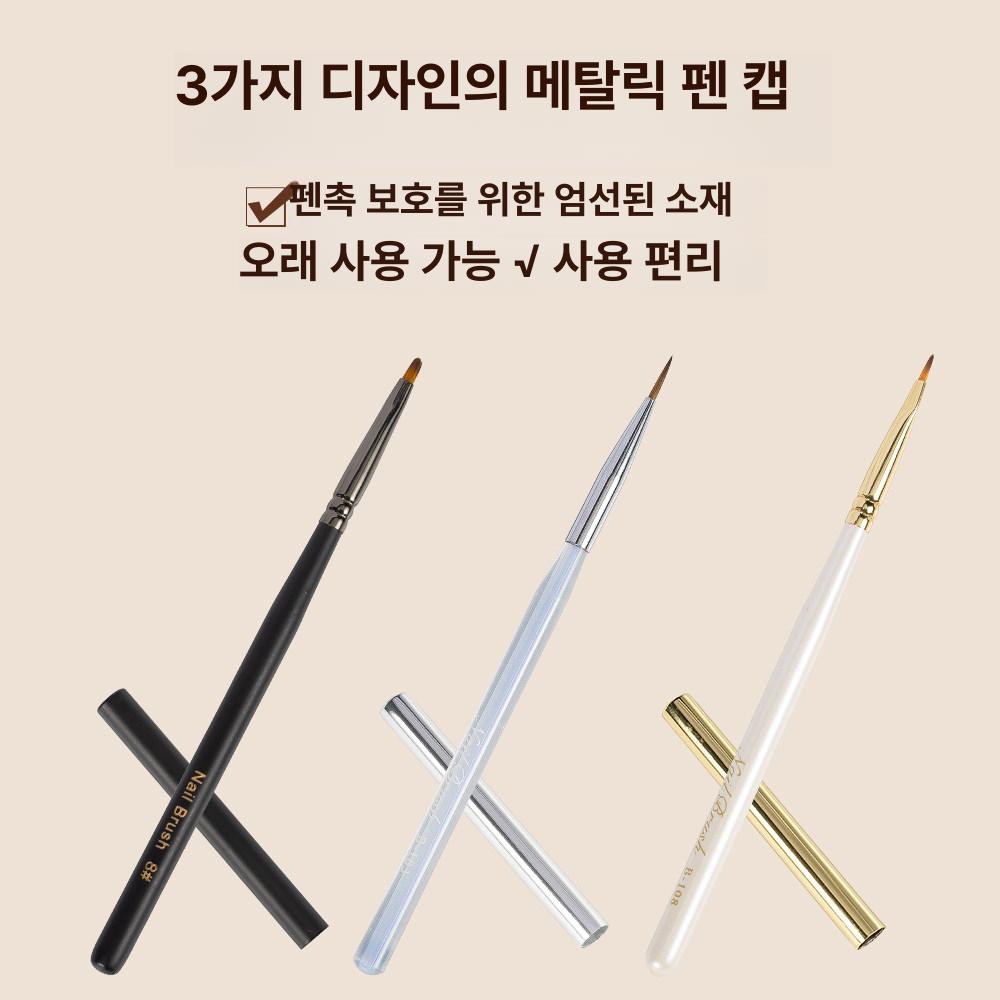 네일 브러쉬 그라데이션 초보자용 라인스톤 스티커 아트용 라이너 드로잉 키트 젤 장식 세트 - 상세 이미지 4