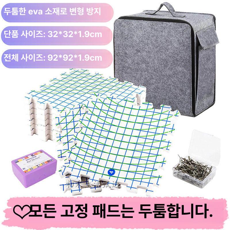뜨개질 블로킹 매트 t핀 고정 스웨터 경고포장 니트 경량 가정용 바느질 블로킹보드 - 상세 이미지 2