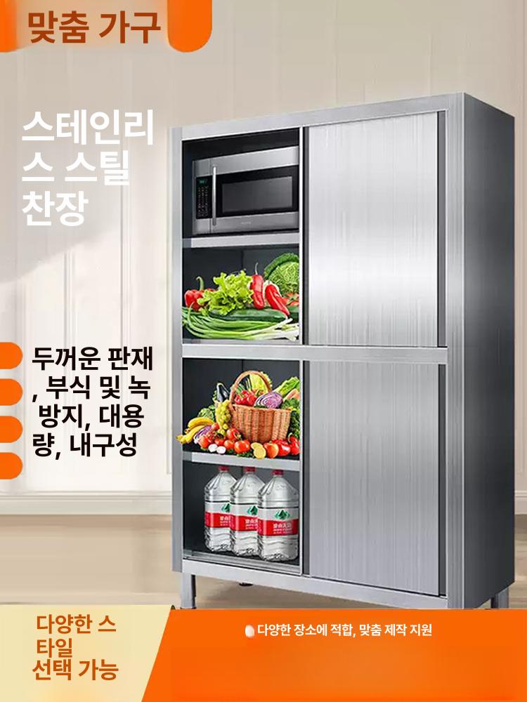 주방 캐비닛 선반 벽걸이 책장 정리 욕실 장식장 랙 벽걸이형 틈새 원목 벽 찬장 부엌 - 상세 이미지 3