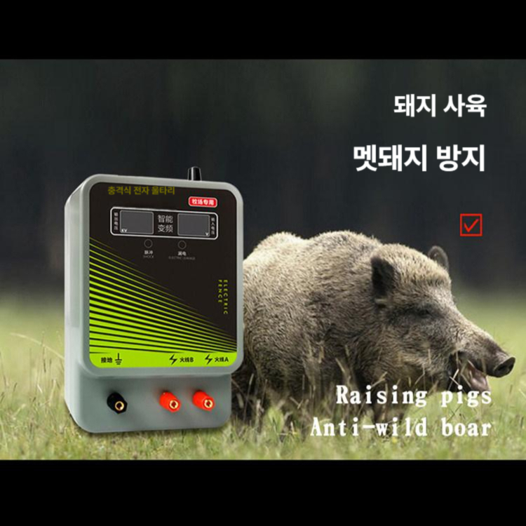 전기 목책기 울타리 농장 가축 울타리선 퇴치기 태양광 철조망 사육 멧돼지 전기목책기 목장 - 상세 이미지 5