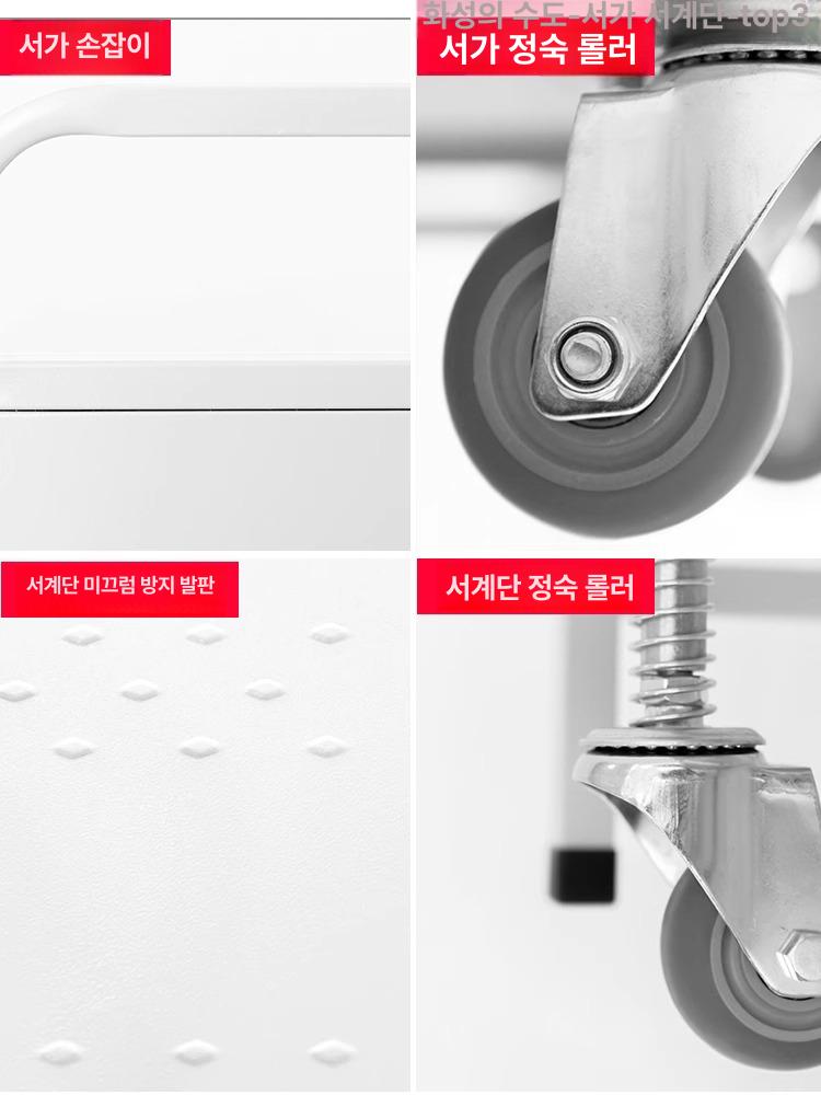 북카트 트롤리 선반 철제 도서관 트레일러 서점 서류 - 상세 이미지 5
