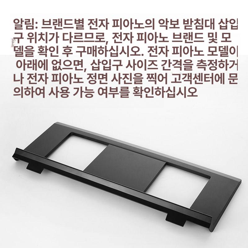 보면대 전자피아노 키보드 휴대용 디지털 시트 호환 - 상세 이미지 5