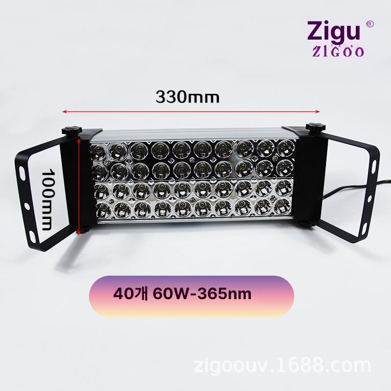 LED UV 경화등 자외선 램프 실험용 검사용 60W-395nm 이미지 7