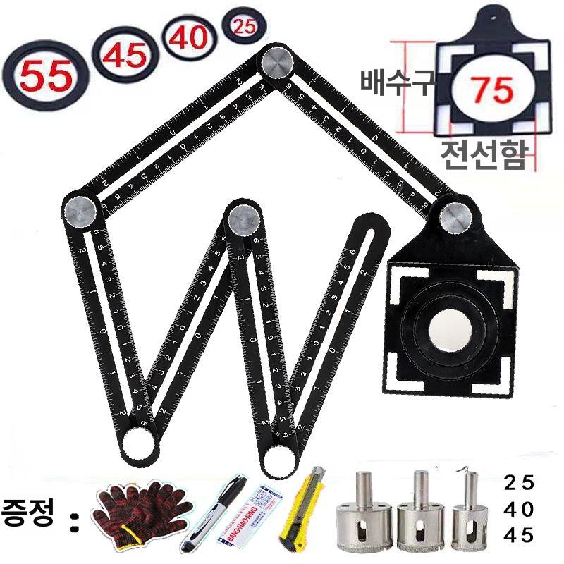 타일 타공 측정가이드 드릴 눈금 자 위치 홀쏘 천공 구멍 고정 목공 - 상세 이미지 4