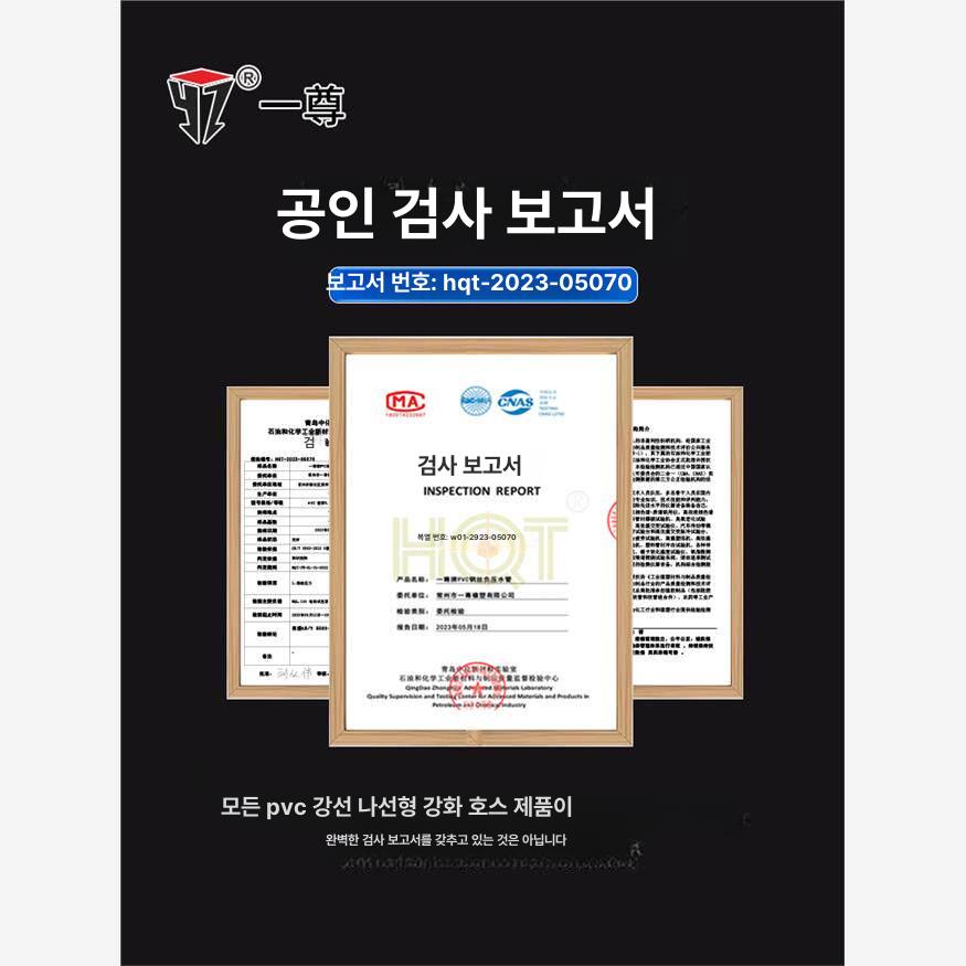 스프링호스 호스 스프링 클램프 - 상세 이미지 5
