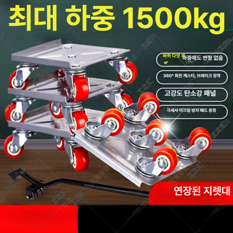 가구 운반대 카트 대형 대리석 수레 운반 화분 도구 만능 소형 구르마 운반차 유리운반대 이미지 6