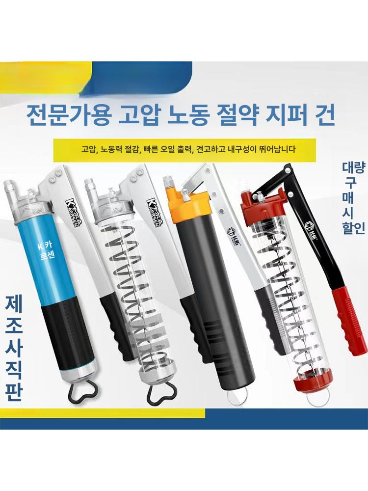 전동 구리스건 주입기 중장비 윤활유 에어 구리스주입기 고압 오일파이프 구리스 휴대용 자동 - 상세 이미지 2