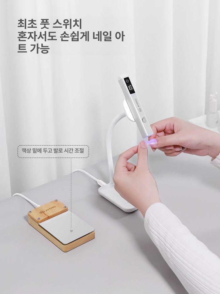 젤램프 핀큐어 페달 3W 젤네일 자석 거치대 LED 풋  - 상세 이미지 4