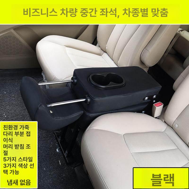 카니발 접이식 보조 의자 받침대 모하비 뒷좌석 콘솔 보조의자 스타리아 시트 컵홀더 이동식 - 상세 이미지 3