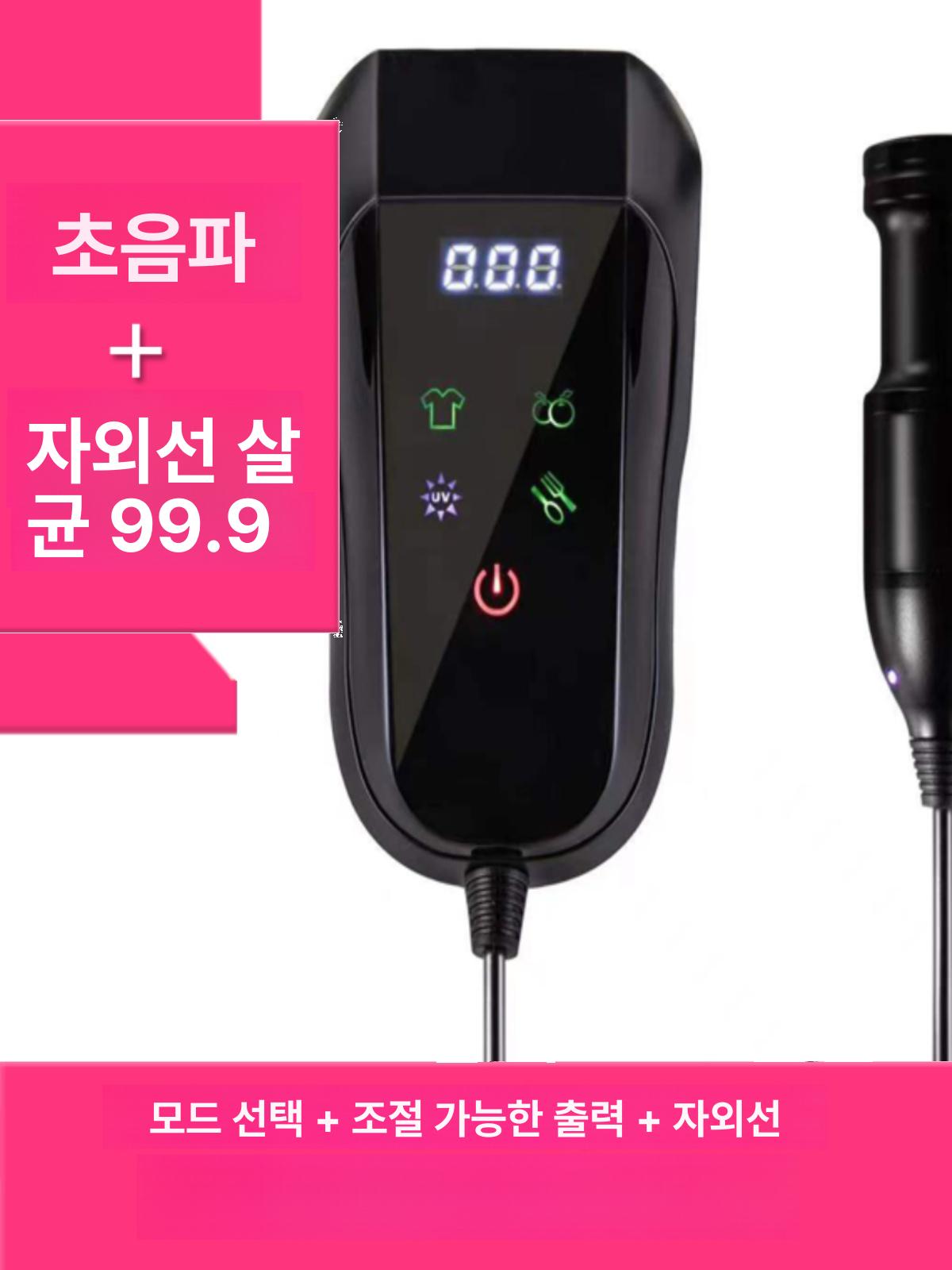 가정용 업소용 초음파 농약제거 세척기 야채 과일 - 상세 이미지 2