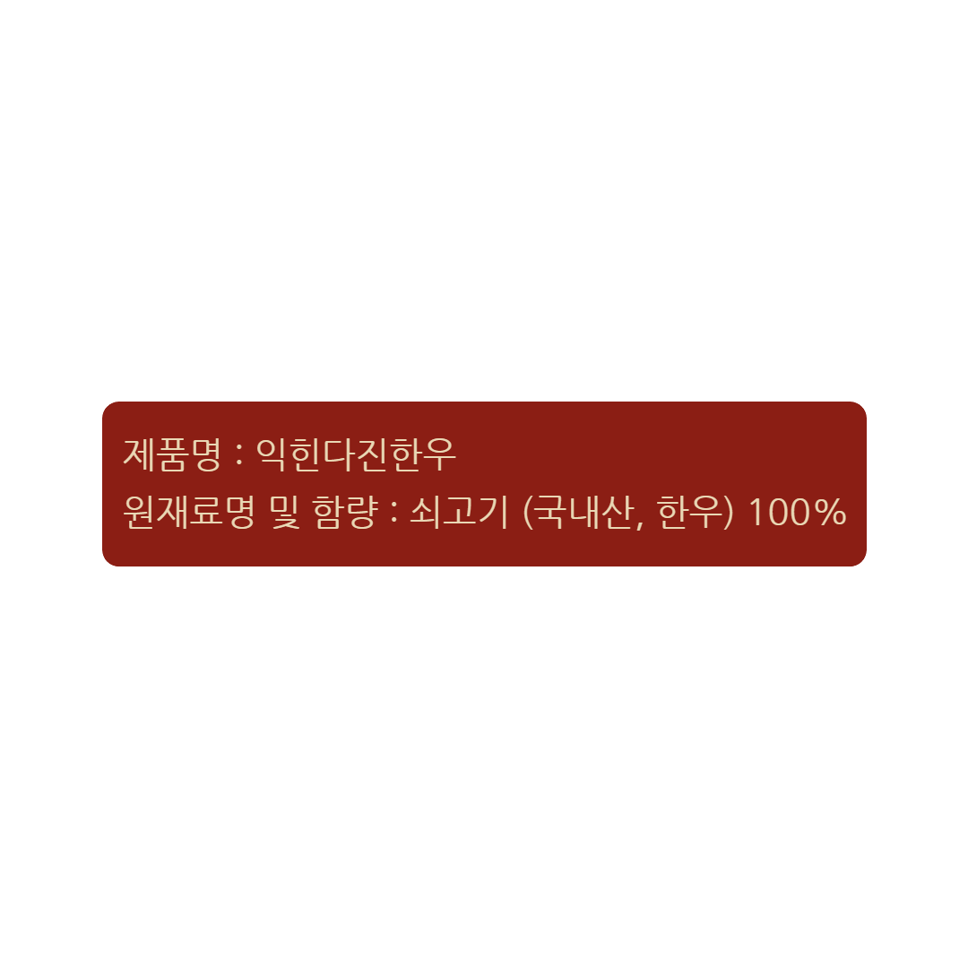 상품 이미지 2